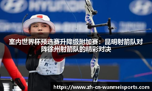 完美体育官方网站