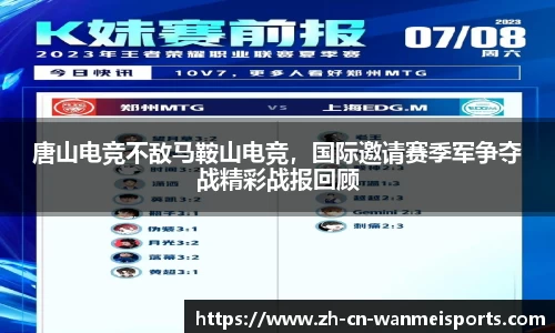 完美体育平台