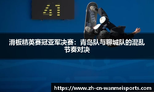 完美体育APP