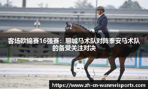 完美体育平台