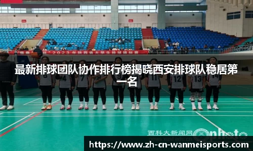 完美体育官方网站