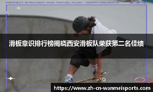 完美体育官方网站