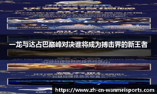 完美体育首页