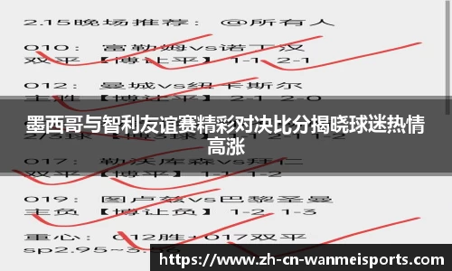 完美体育APP